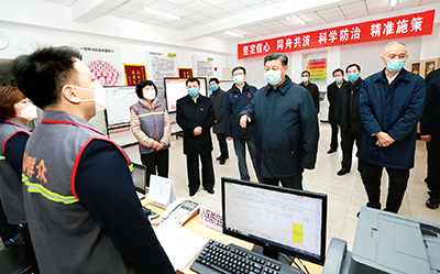 2月10日，中共中央總書記、國家主席、中央軍委主席習(xí)近平在北京調(diào)研指導(dǎo)新冠肺炎疫情防控工作。這是習(xí)近平在朝陽區(qū)安貞街道安華里社區(qū)，了解基層一線疫情聯(lián)防聯(lián)控情況。新華社記者　龐興雷　攝